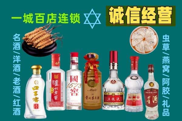潍坊诸城市回收五粮液酒瓶