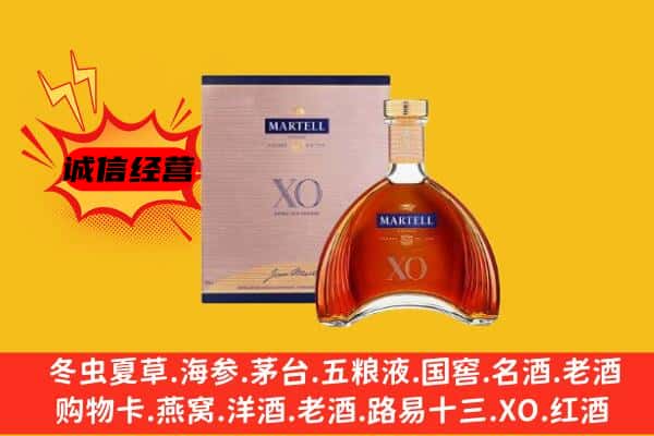 潍坊诸城市上门回收马爹利价格