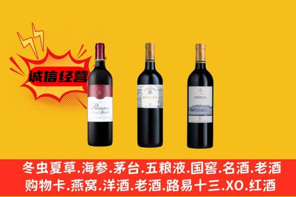 潍坊诸城市上门回收拉菲价格