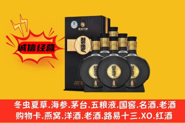 潍坊诸城市上门回收习酒价格