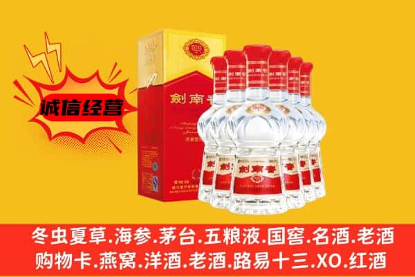 潍坊诸城市上门回收水晶剑价格