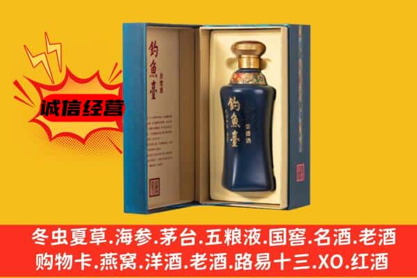 潍坊诸城市上门回收钓鱼台价格