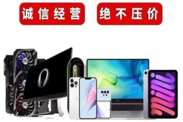 潍坊诸城市回收音响