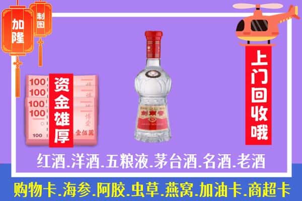 潍坊诸城市回收剑南春怎么定价